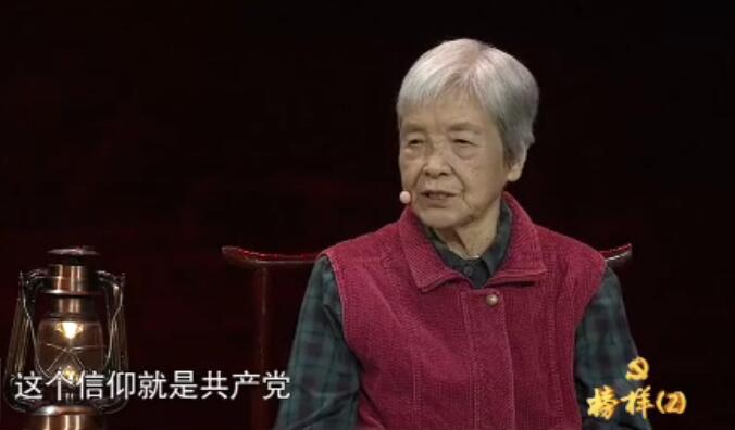 9月28日，由中央組織部、中央電視臺聯(lián)合錄制的《榜樣》專題節(jié)目在中央電視臺綜合頻道（CCTV-1）首播。 